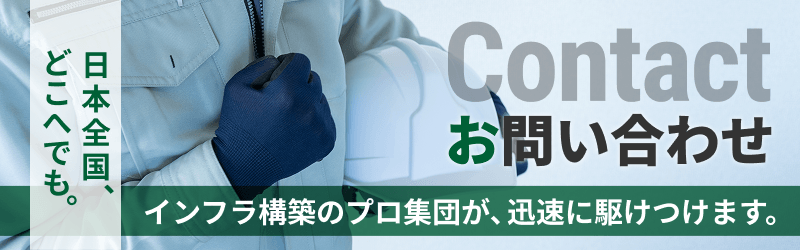 bnr_contact